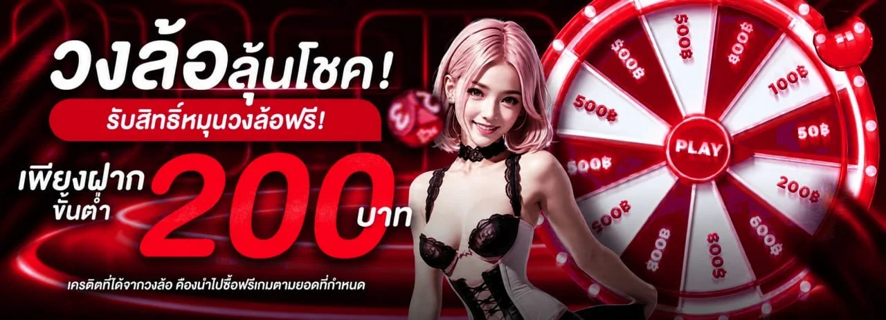 เกมสล็อตยอดนิยม SUMOHENG ค่าย PG Soft และ Pragmatic Play