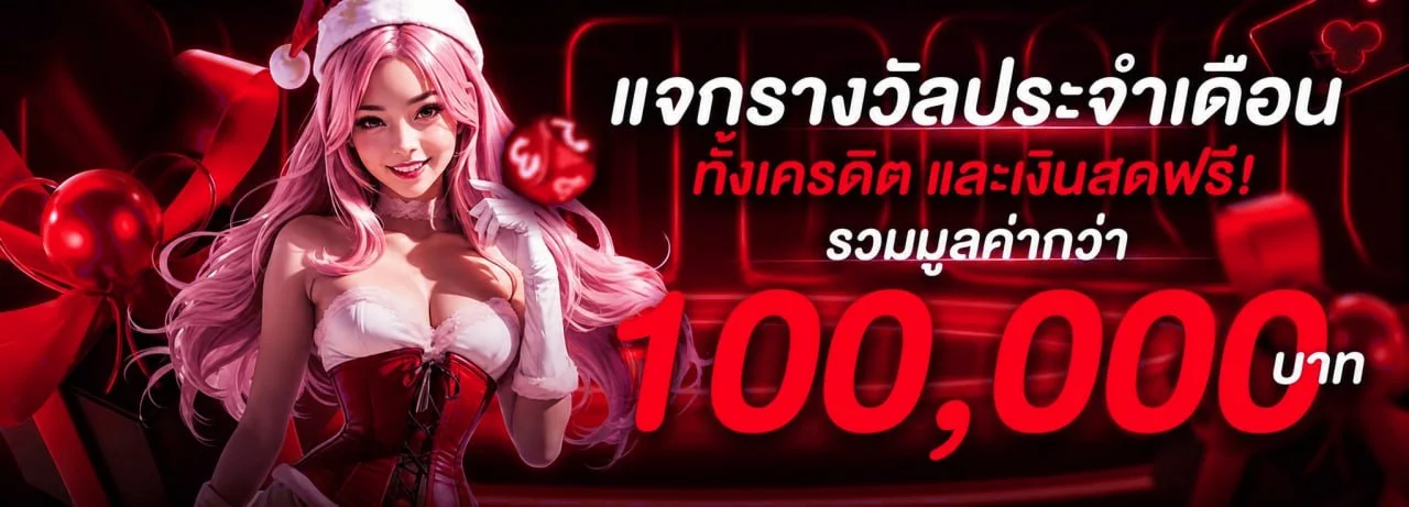 แบนเนอร์ SUMOHENG เว็บสล็อตเว็บตรง ฝากถอนออโต้